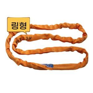 슬링 와이어 실링바 싱글 쿠사리 체인슬링 미터 기중기 다리