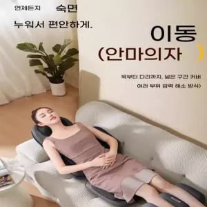 가정용 안마의자 서재 전신마사지 소파 그레이 학생 마사지기