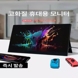 바이셀 great포터블스크린 포터블모니터 미러링