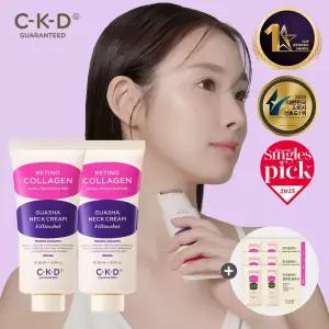 CKD 레티노콜라겐 저분자300 괄사목주름크림 필톡샷 50ml 리필 2개+콜라겐크림 2종샘플 3매 증정