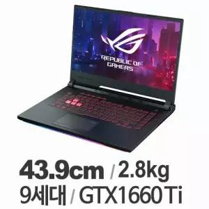 ASUS ROG STRIX 게이밍 노트북 i7-9세대 지포스 1660TI
