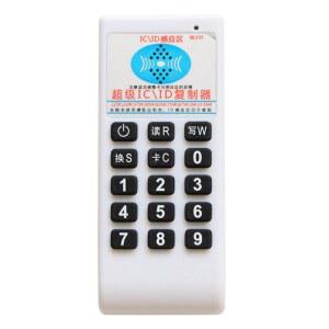 카드 NFC 도어락 리더 키 보호 엑세스 열쇠 라벨 아파트용