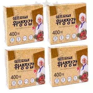 주방용 일회용 비닐 손장갑 400매 4개 묶음 대용량 음식 조리 위생용