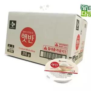 즉석밥 전자레인지 간편식 가정용 비상식량 1인가구 혼밥 도시락 대용량 박스 세트