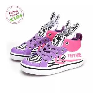 페이유에 [FEIYUE] [KIDS] DELTA KID / ANIMAL ZEBRA / F30159 - white