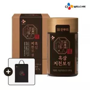 CJ 한뿌리 흑삼지천보 정 쇼핑백 선물 티백 건강차 돌잔치 가정의 달 결혼식