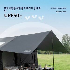 마운틴하이커 최신 대형 4 6인용 가족 캠핑 텐트 8 8m 방풍 및 넓은 내부 공간