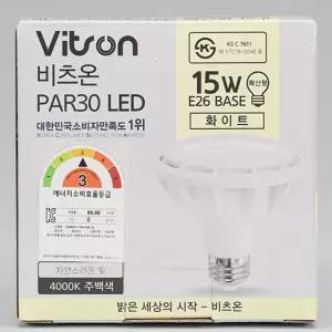 메가디자인 천장레일조명 PAR30 LED 15W 화이트 주백 확산형