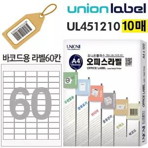 위자드 전산라벨 바코드라벨 60칸 (10매입) (38.1x19.21mm)