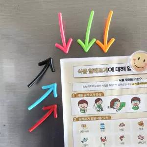 화살표 자석 세트 미니 냉장고 메모 보드 인테리어 6P