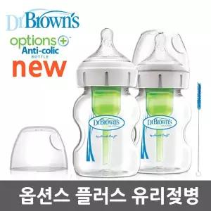 닥터브라운 닥터브라운 와이드넥 옵션스플러스 유리젖병 150ml 2P