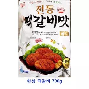 국산 술안주떡갈비 불맛함박스테이크 돼지고기 700g