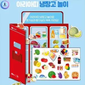 아리아띠 냉장고 놀이/그리기/그림판/메모/수학/교구/매직/미니/이젤/숫자/드로잉/창의력/한글/칼라/손도장