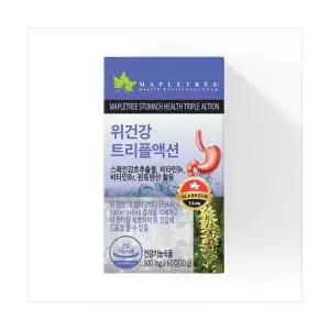메이플트리 위건강 트리플액션 500mgx60정
