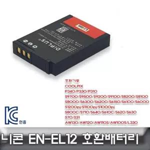 니콘 쿨픽스 P340/P330/P310/P300 호환배터리 EN-EL12