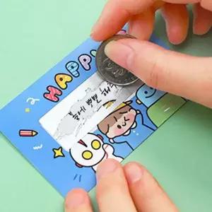 [제이큐](20매) 스크래치 복권 카드 긁는 복권 만들기 이벤트 경품 응모 쿠폰