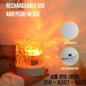 충전식 16색 LED 물결무늬 프로젝터 무드등 리모컨 침실 RGB 조광 크리스탈 테이블 램프