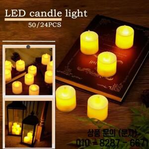 50/24PCS LED 시뮬레이션 촛불 스위치 배터리 Tealights 양초 Flameless 웨딩 홈 크리스마스 장식 따뜻한
