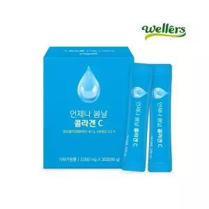 웰러스 언제나 봄날 콜라겐C 2g x 30포
