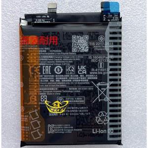 100프로 정품 BM5J 5000mAh 배터리 샤오미 미 12T 프로 레드미 K50 정품 휴대폰 교체 배터리