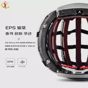 초경량 접이식 헬멧 실버 전동킥보드 자전거