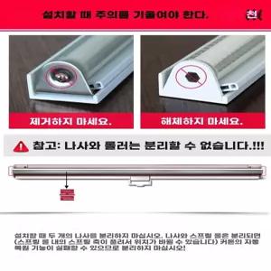 냉장고 가림막 커튼 비다공성 슈퍼 +50cm 채소 모델 쇼케이스 가리개