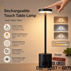 새로운 LED 터치 책상 램프 USB 충전식 무선 테이블 조명 침실 바 레스토랑용 3색 디머 야간
