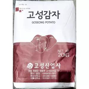 감자전분(98프로 고성 20K) [BJH15279]