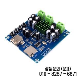 XH M422 DC12 24V TPA3116D2 50W + 블루투스 4.0 앰프 보드 모듈 U 디스크 TF 플레이어 C3 001