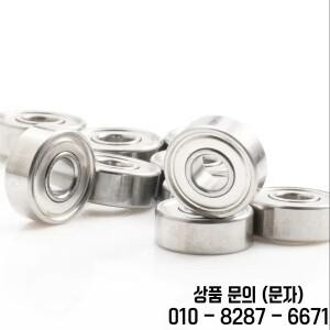 FUSHI MR83 ZZ 베어링 3x8x3mm 10Pcs 핸드 피스 비디오 모터 용 고속