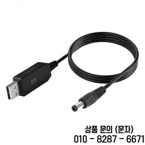 WiFi Powerbank 케이블 커넥터 DC 5V ~ 12V USB 부스트 컨버터 Wifi 라우터 모뎀 팬 스피커 용 스텝 업 코