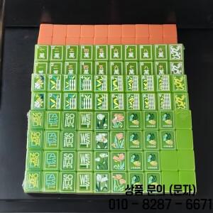 핫 4겹 아크릴 각인 마작 타일 160개 휴대용 미국식 세트 실내 가족 보드게임 깜짝 선물