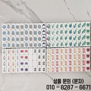 2026년 신형 고급 각인 마작 타일 4중 아크릴 그레이 블루 레저 홈 보드게임 휴대용 선물