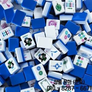 다크 블루 각인 마작 게임 타일 4중 아크릴 미국식 세트 휴대용 성인용 보드 선물