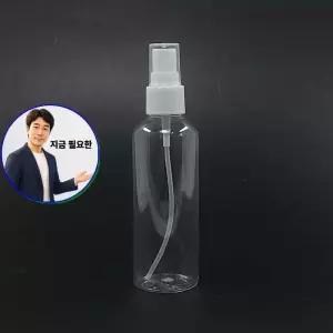 지금 필요한 미스트용기 스프레이공병 100ml 소분 용기