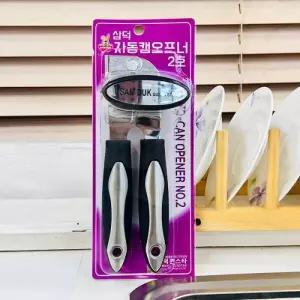 삼덕 자동 캔오프너 2호
