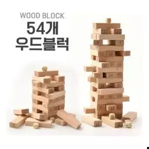 젠가 완구인증 우드블럭 원목교구 숫자 쌓기 54p나무블럭