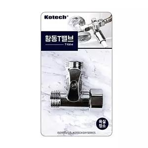 파이프밸프 자재 파이프캡 배관자제 니플 T밸브 연결부속 티밸브 W-8680 중간밸브 황동
