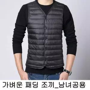 남자 패딩 경량 여자 검정 V넥 피크닉 조끼 베스트_50