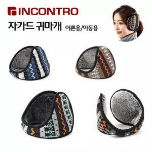인콘트로 니트자가드 귀마개 아동용 성용 야외활동 마게 도리 거울 겨울 니팅 방한용품 스포츠