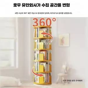 회전식 책장 책꽃이 원목 북선반 미니 원형 슬라이딩 1단