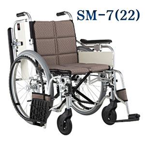 미키/(알루미늄휠체어 SM-7 22/22D/22분/미키 휠체어