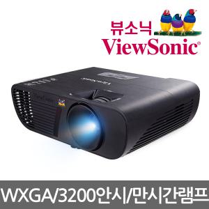 VS8/뷰소닉/3300안시/22000:1명암비/ABC