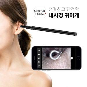 [정품 실시간 내시경 귀이개 이어클리너] LED 안드로이드&PC사용가능 귀지귓밥제거 카메라연결 귀청소