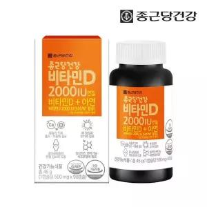 [종근당건강] 비타민D 2000IU 1병 (3개월분)[28977453]