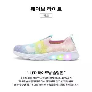 [모다아울렛][에스키즈][EXR] 키즈 웨이브라이트 슬립온 (BB5KD1WAV1-BYP)_CA