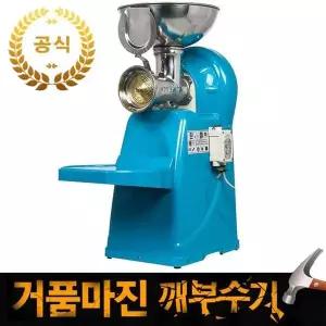 [제이큐]원뿔산업 믹서몰 양념분쇄기 공장직발송 WP750B