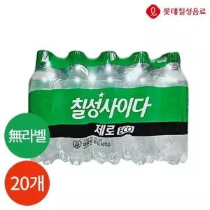 칠성사이다 제로 300ml x 20개