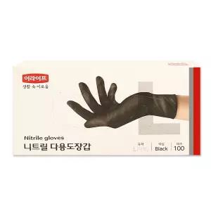 이라이프 100매 블랙 L 니트릴장갑