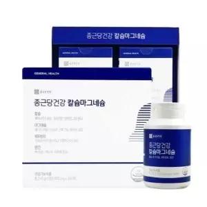 [삼립]종근당건강 칼슘마그네슘 망간